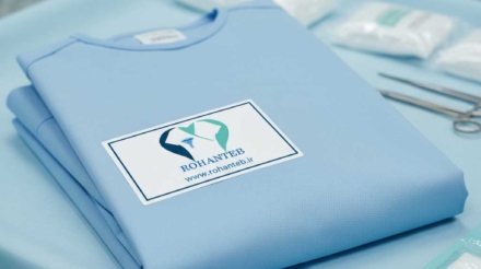 گان جراحی روحان طب