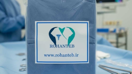 گان ضد آب روحان طب